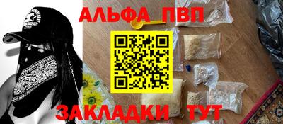 каннабис Бийск