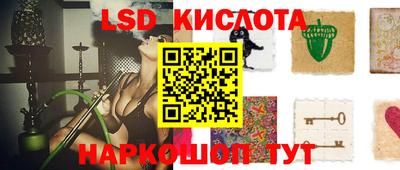метамфетамин Волгодонск