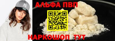 кокаин премиум Волжск