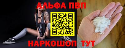 каннабис Бийск