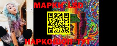 марки nbome Беслан