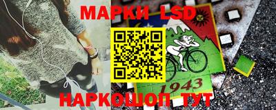 каннабис Бийск