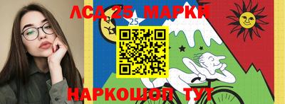 марки nbome Беслан