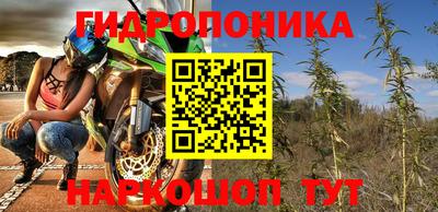 марки nbome Беслан