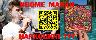 метамфетамин Волгодонск