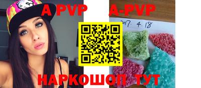эйфоретик Волжский