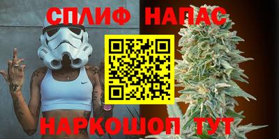 метамфетамин Волгодонск