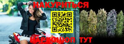 метамфетамин Волгодонск