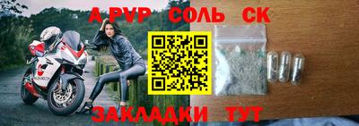 эйфоретик Волжский