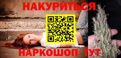 марки nbome Беслан