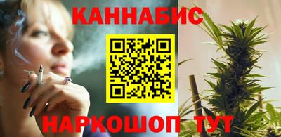 метамфетамин Волгодонск