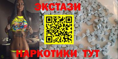 кокаин премиум Волжск