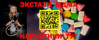 кокаин премиум Волжск