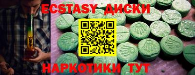 эйфоретик Волжский