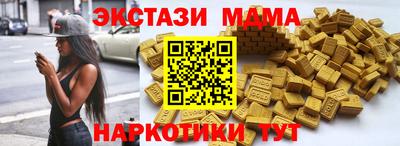 кокаин премиум Волжск
