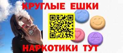 кокаин премиум Волжск