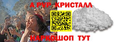 кокаин премиум Волжск