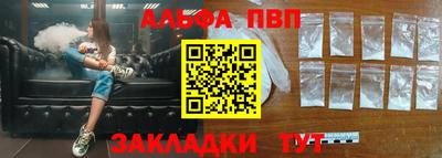 каннабис Бийск