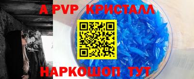 эйфоретик Волжский