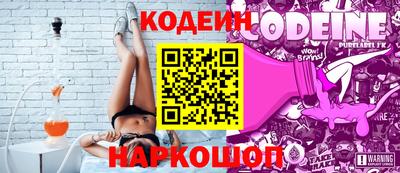 эйфоретик Волжский