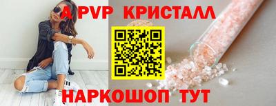 метамфетамин Волгодонск