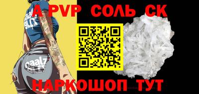 эйфоретик Волжский