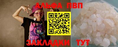 эйфоретик Волжский