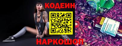 каннабис Бийск