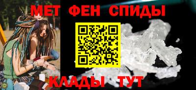 эйфоретик Волжский