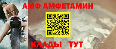 эйфоретик Волжский