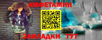 кокаин премиум Волжск