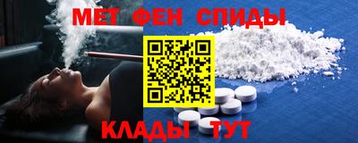 каннабис Бийск