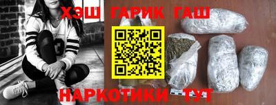кокаин премиум Волжск
