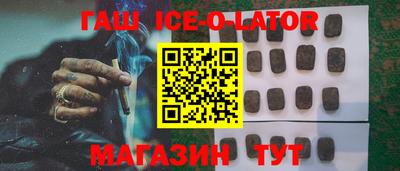 кокаин премиум Волжск