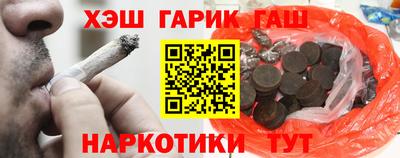 кокаин премиум Волжск