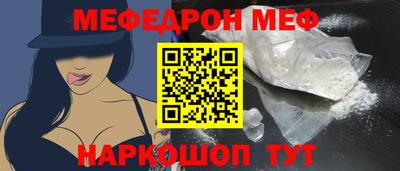 кокаин премиум Волжск