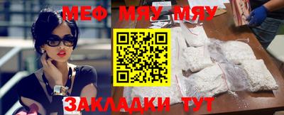 метамфетамин Волгодонск