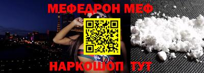 марки nbome Беслан