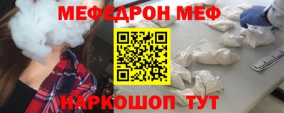 кокаин премиум Волжск