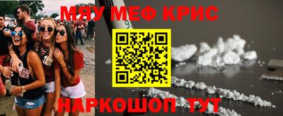 каннабис Бийск