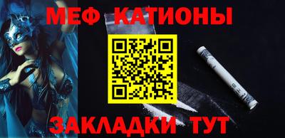 эйфоретик Волжский