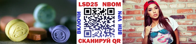 цены   Ессентуки  LSD-25 экстази кислота 