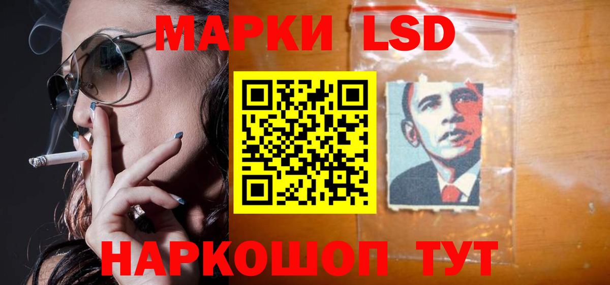 Ессентуки  Лсд 25 экстази ecstasy  ЛСД экстази  Вход с VPN  ЛСД экстази ecstasy 