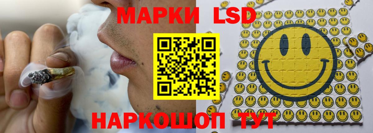 LSD-25 экстази ecstasy  Ессентуки  LSD-25 экстази  Лсд 25 экстази кислота 