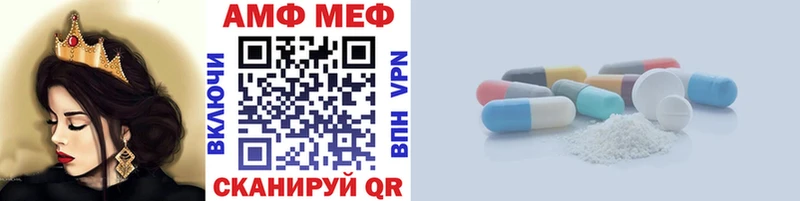 мега ссылка  Ессентуки  Первитин винт 