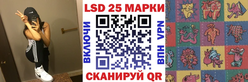 Наркотические марки 1500мкг где можно купить наркотик Ессентуки