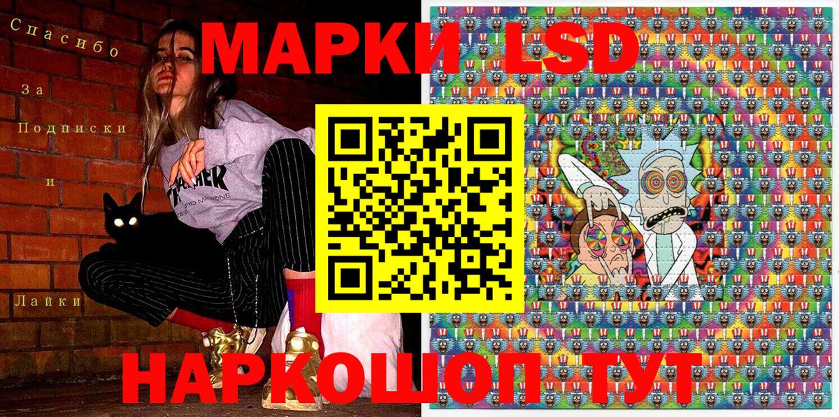 Марки NBOMe 1500мкг  Вход с VPN  Марки NBOMe 1500мкг  Наркотические марки  Ессентуки 