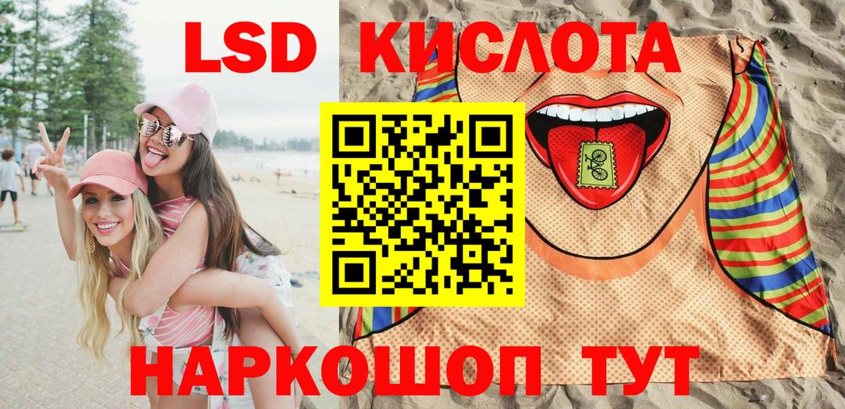 Марки N-bome 1,8мг Ессентуки