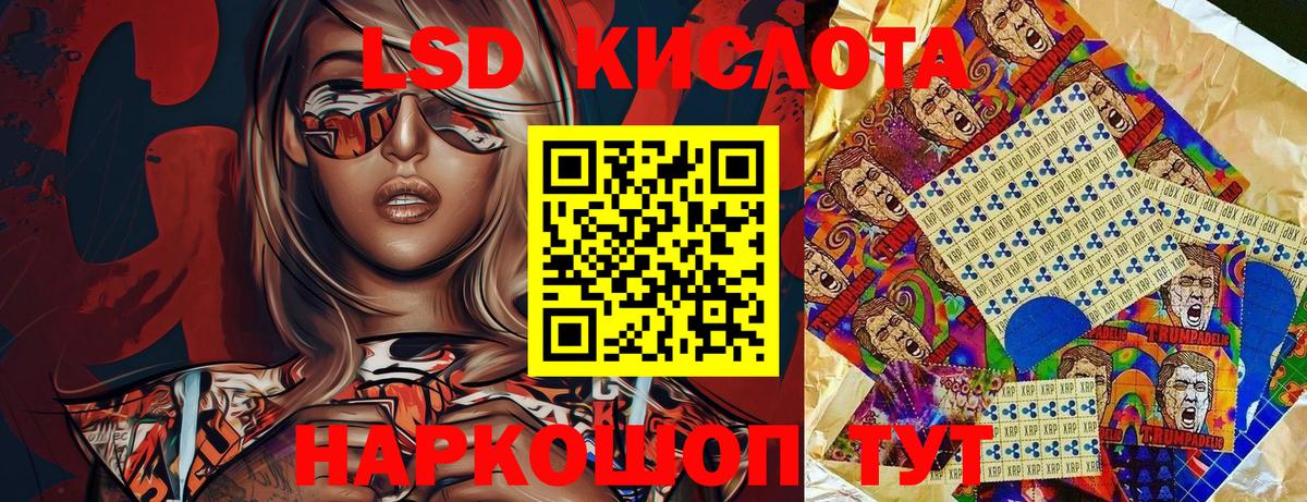 КОКАИН  Конопля  ГЕРОИН  ГАШИШ  Метадон  А ПВП СК кристаллы  Ессентуки  Мефедрон  