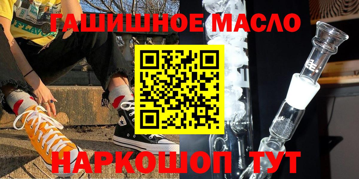 Дистиллят ТГК Wax Ессентуки